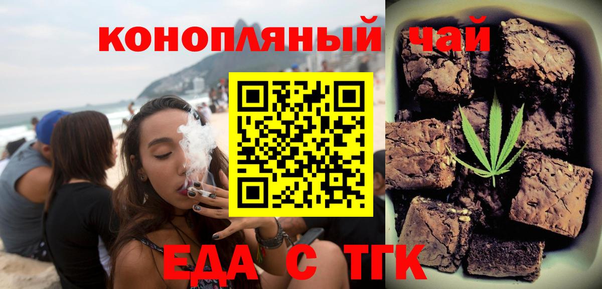 МЕФ   Гашиш  Вход с VPN  АМФЕТАМИН кристаллы  Петропавловск-Камчатский  COCAIN  Марихуана  МАРИХУАНА  Гашиш 