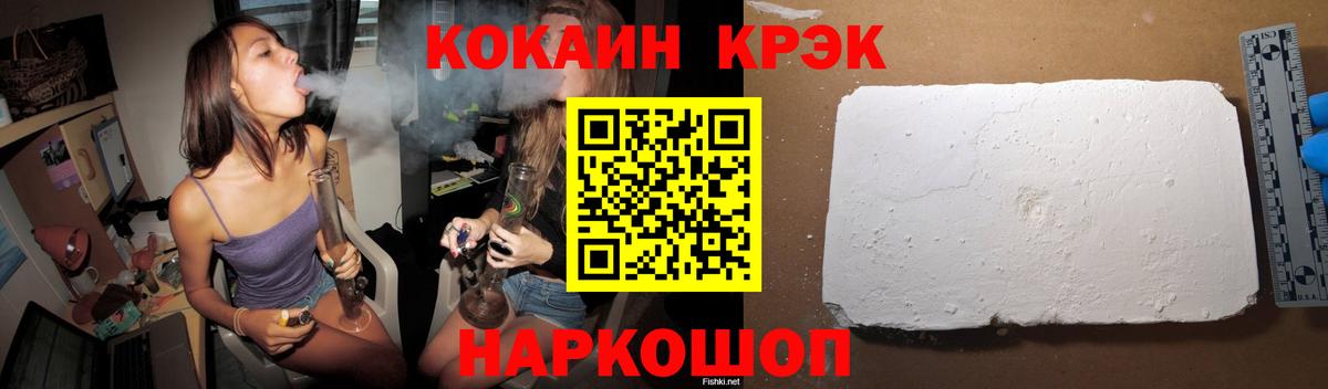 Петропавловск-Камчатский  Cocaine Columbia  КОКАИН  Вход с VPN  COCAIN Перу 
