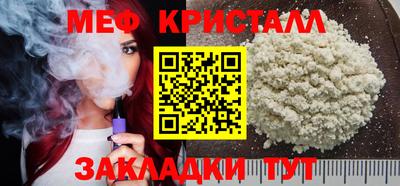 хмурый Татарск
