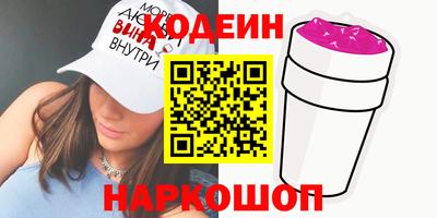 хмурый Татарск