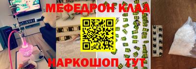 альфа пвп Тара