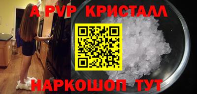 хмурый Татарск