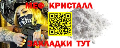 хмурый Татарск