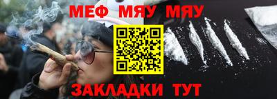 хмурый Татарск