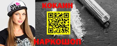 кокаин Тверь