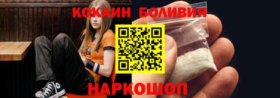 кокаин Тверь