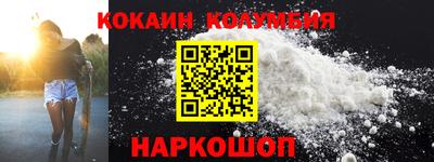 кокаин Тверь