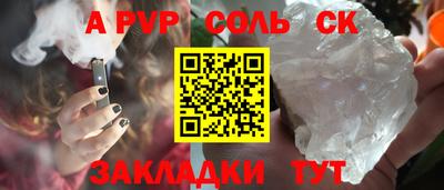 хмурый Татарск