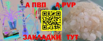 кокаин Тверь