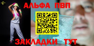 альфа пвп Тара