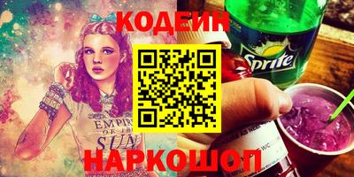 кокаин Тверь