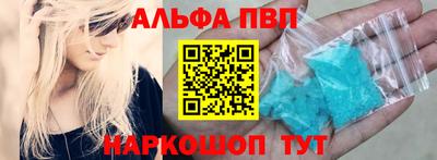 альфа пвп Тара
