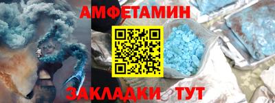 хмурый Татарск