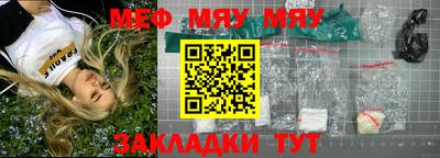 хмурый Татарск