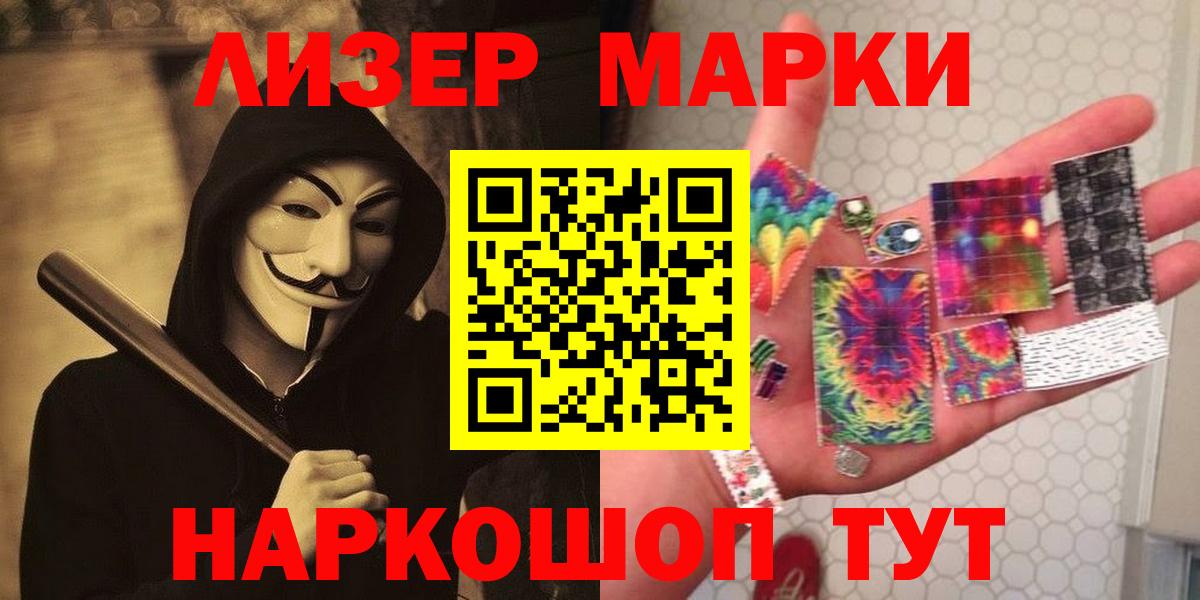 ссылка на мегу вход  Лсд 25 экстази кислота  Петропавловск-Камчатский  Вход с VPN  ЛСД экстази кислота 