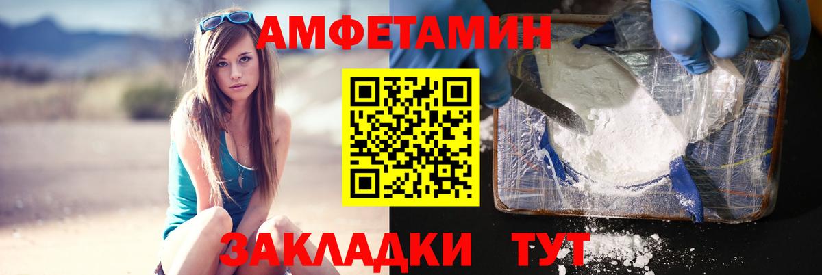 Петропавловск-Камчатский  Метамфетамин мет  Вход с VPN  Метамфетамин мет 