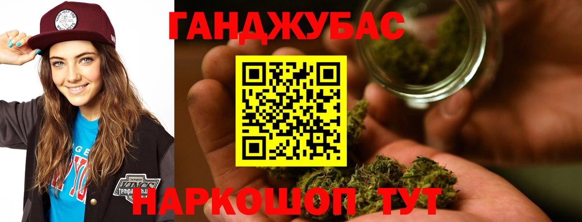 Конопля марихуана  Марихуана SATIVA & INDICA  Бошки Шишки гибрид  Вход с VPN  Петропавловск-Камчатский 